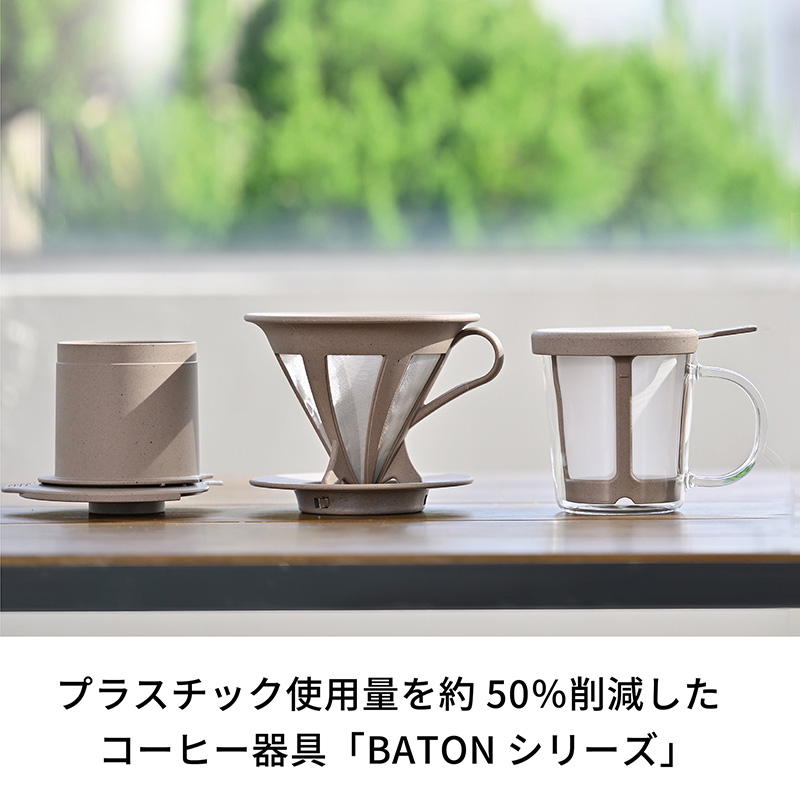 One cup coffee maker/ BATON - BT-OCM-01 image1