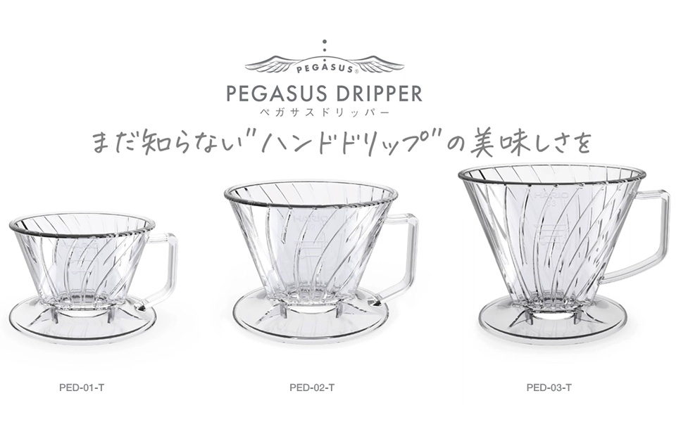 Pegasus Coffee Dripper