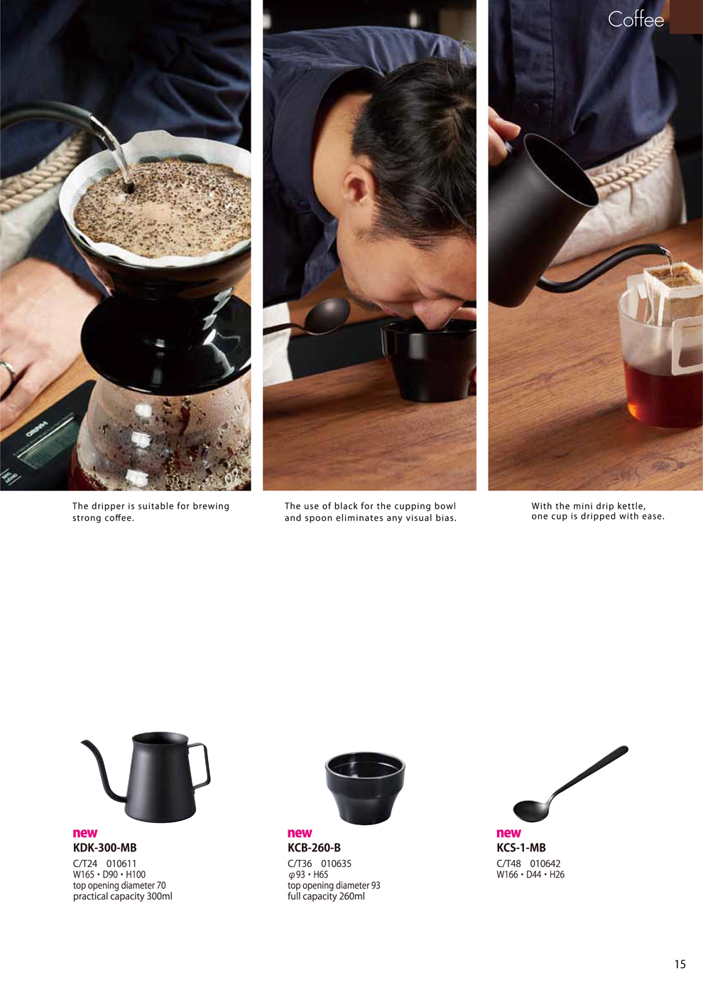 Catalog 2018, Coffee, cupping bowl, spoon, mini drip kettle, KDK-300-MB, KCB-260-B, KCS-1-MB