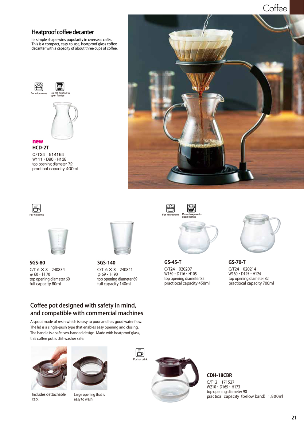 Catalog 2018, Coffee, decanter, pot, heatproof glass, dishwaher safe, HCD-2T, SGS-80, SGS-140, GS-45-T, GS-70-T, CDH-18CBR