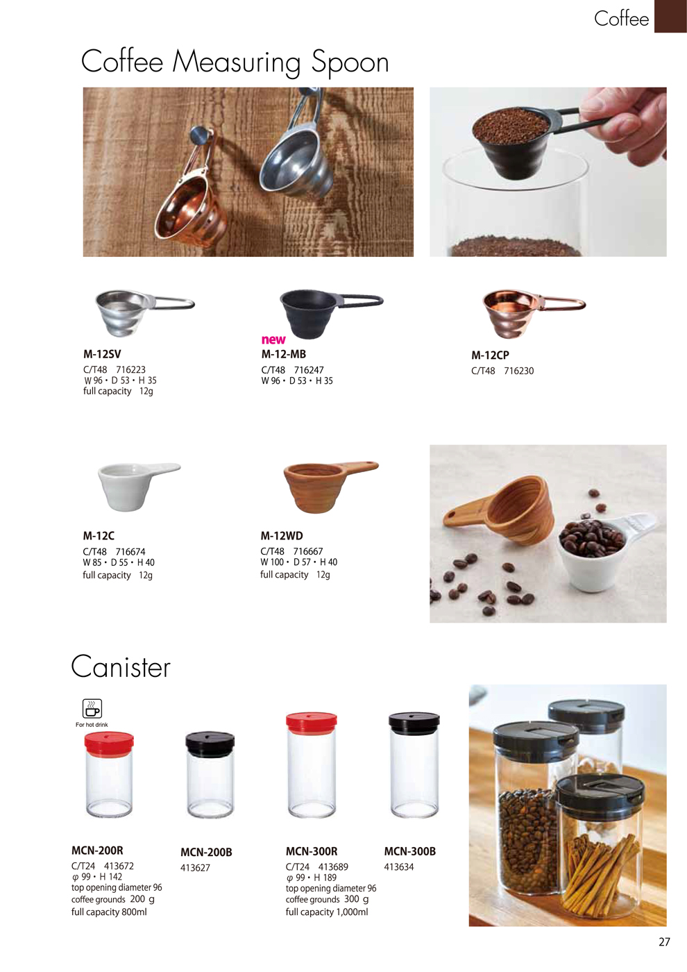 Catalog 2018, Coffee, Measuring spoon, Canister, M-12SV, M-12MB, M-12CP, M-12C, M-12WD, M-12-MB, MCN-200R, MCN-200B, MCN-300R, MCN-300B