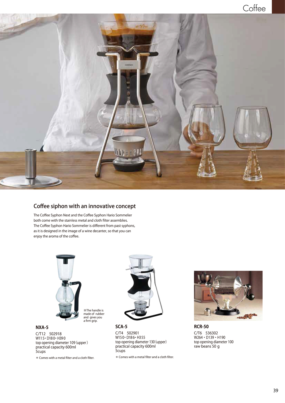 Catalog 2018, Coffee, Syphon, Hario Sommelier, wine decanter, aroma, Coffee Roaster, Retro, NXA-5, SCA-5, RCR-50