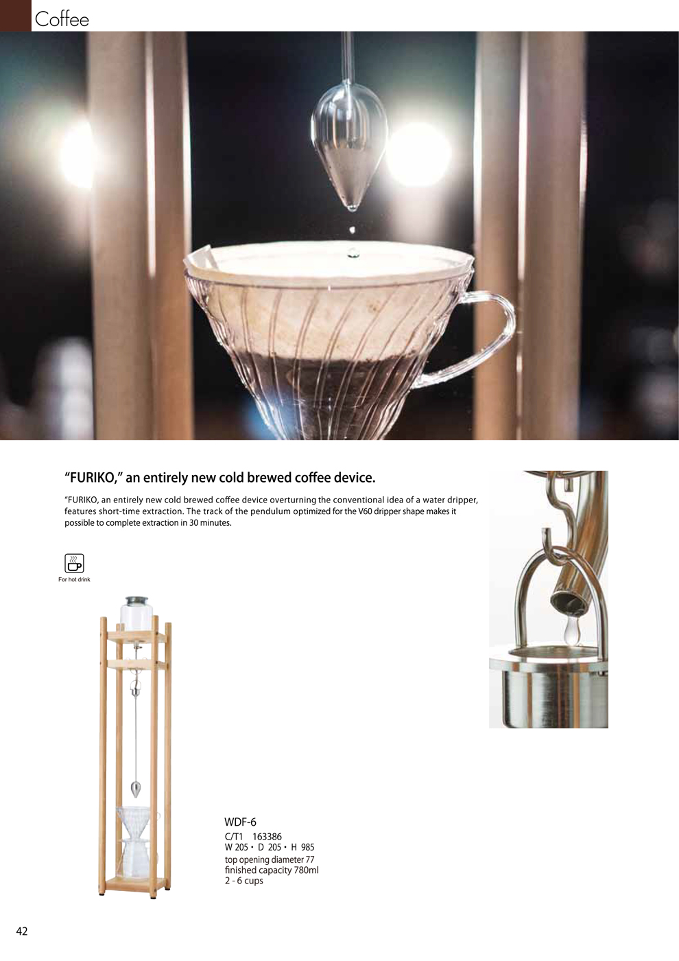 Catalog 2018, Coffee, FURIKO, Water Drop, cold brewed coffee device, V60 dripper, extraction, WDF-6