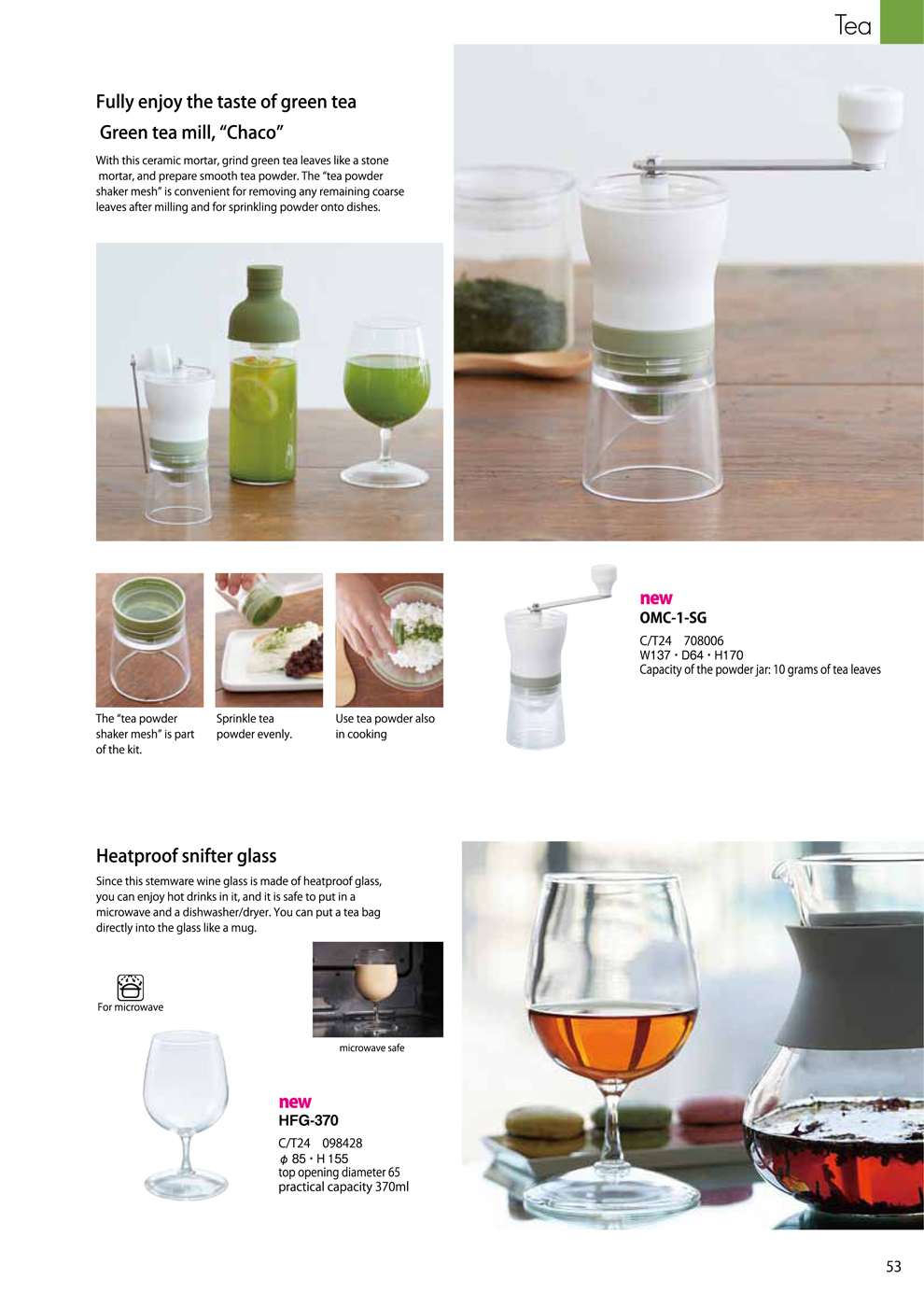 Catalog 2018, TEA, Chaco, Green tea mill, Heatproof snifter glass, OMC-1-SG, HFG-370