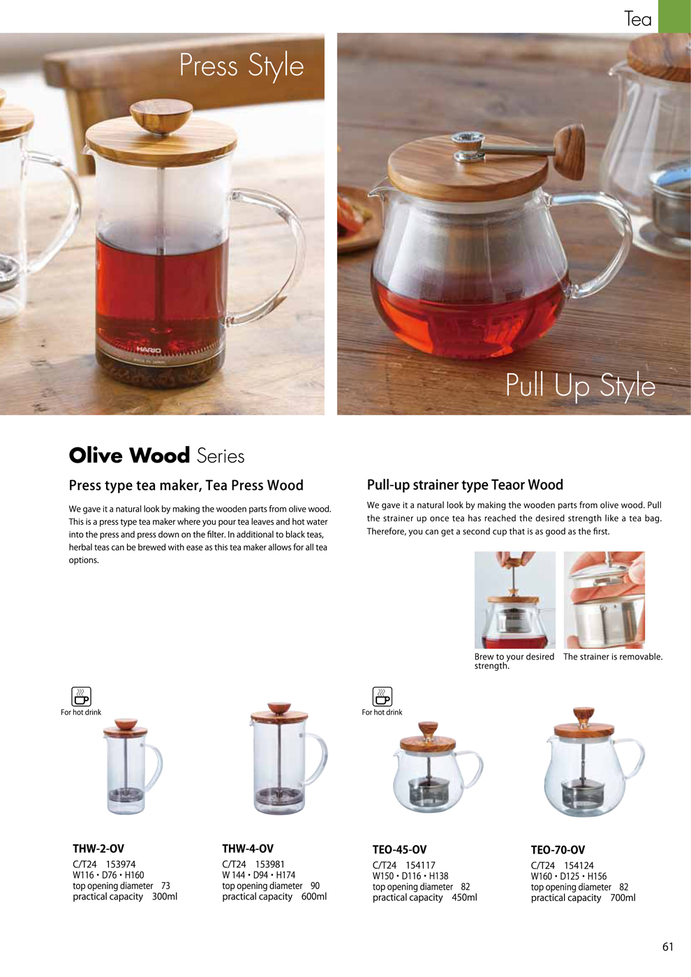 Catalog 2018, TEA, Press Style, Pull Up Style, Olive Wood, tea maker, pull-up strainer, Teaor Wood, THW-2-OV, THW-4-OV, TEO-45-OV, TEO-70-OV