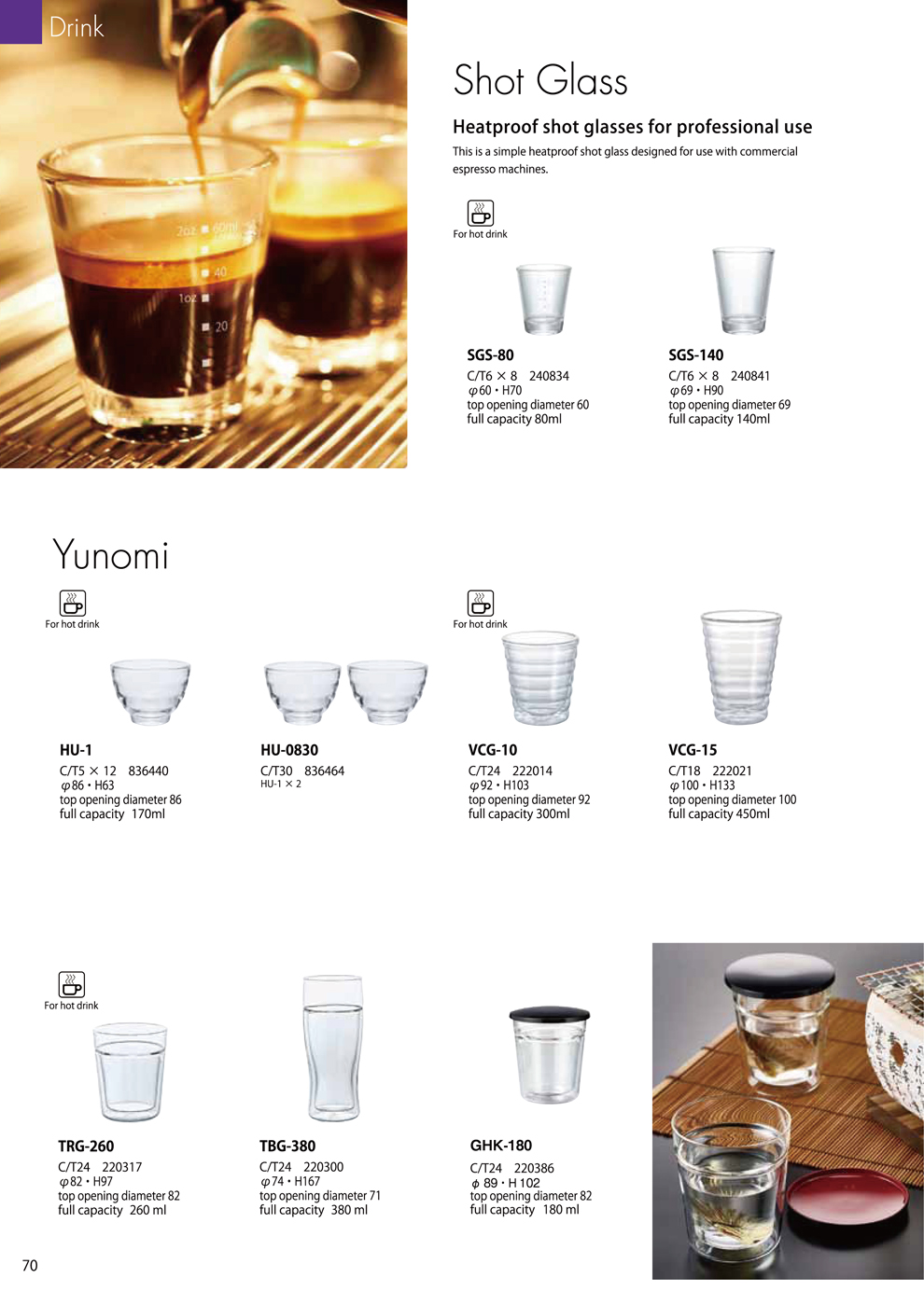 Catalog 2018, Drink, Shot Glass, Yunomi, heatproof, espresso, SGS-80, SGS-140, HU-1, HU-0830, VCG-10, VCG-15, TRG-260, TBG-380, GHK-180