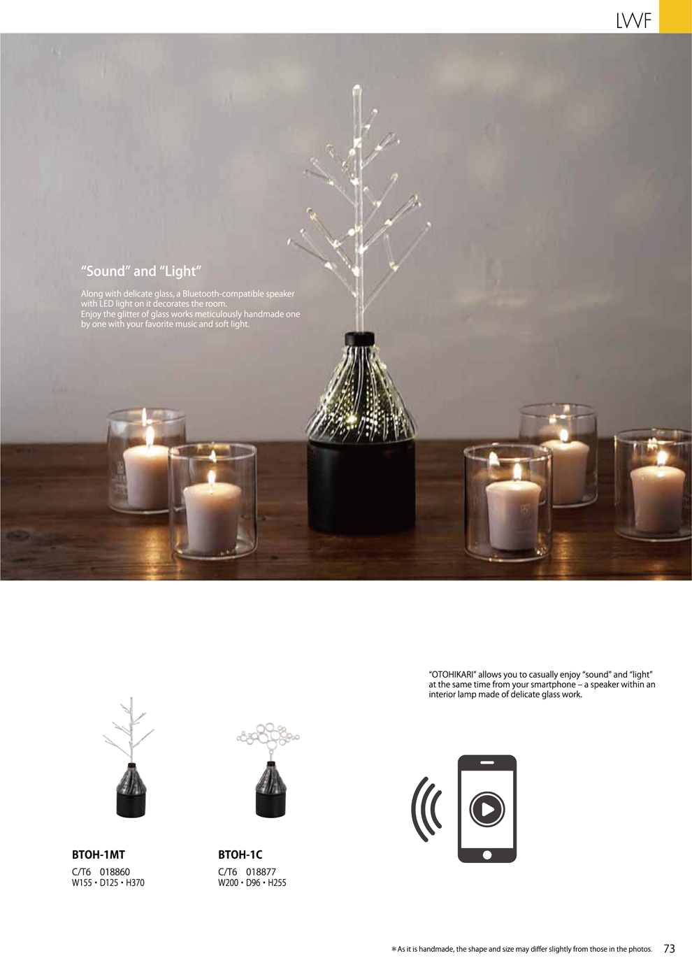 Catalog 2018, LWF, Lampwork Factory, Living accessory, handmade, taleware, glasswork, artisan, OTOHIKARI, sound, light, bluetooth speaker, decorate, BTOH-1MT, BTOH-1C