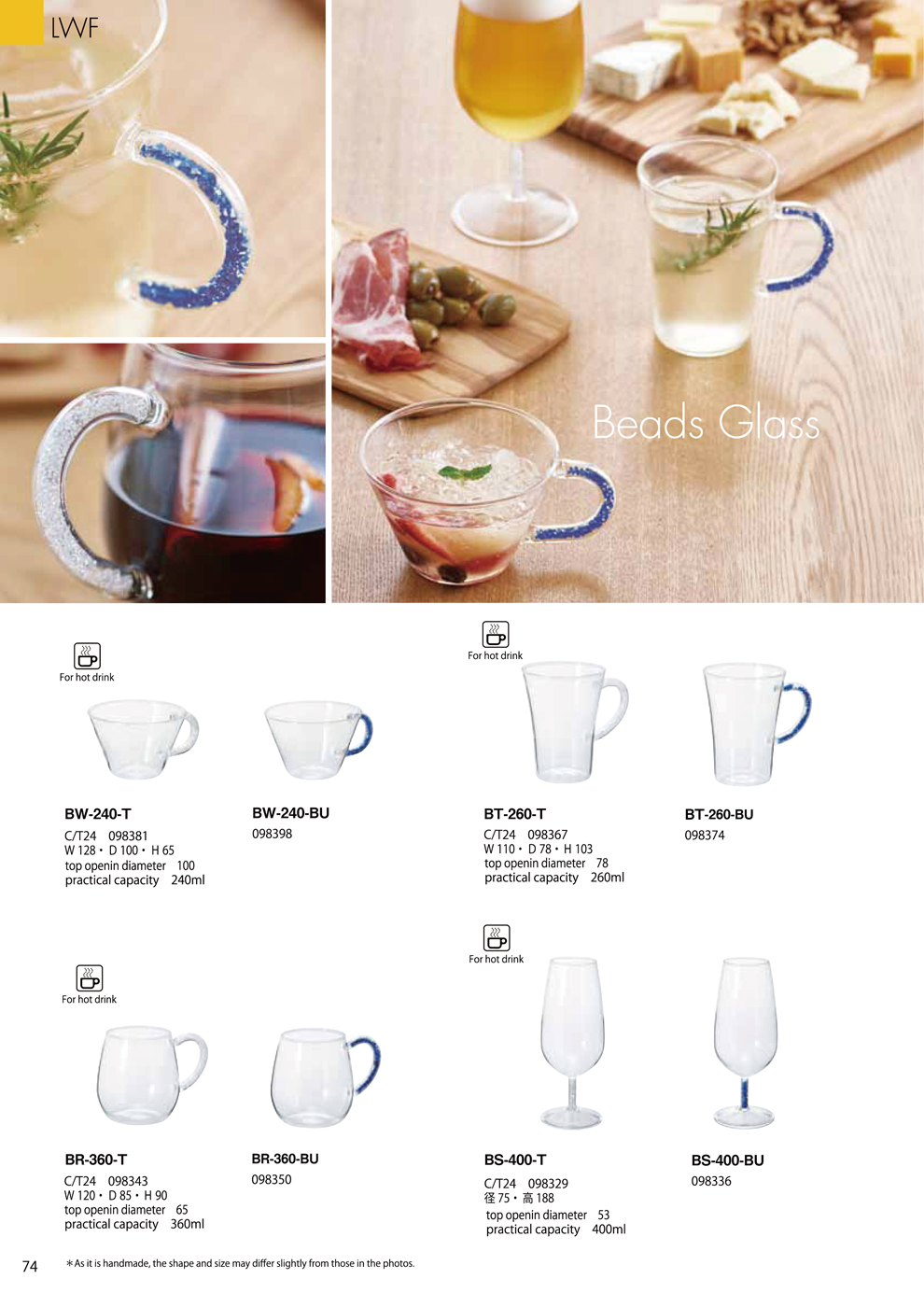 Catalog 2018, LWF, Lampwork Factory, Living accessory, handmade, taleware, glasswork, artisan, Beads Glass, CUP, BW-240-T, BW-240-BU, BT-260-T, BT-260-BU, BR-360-T, BR-360-BU, BS-400-T, BS-400-BU