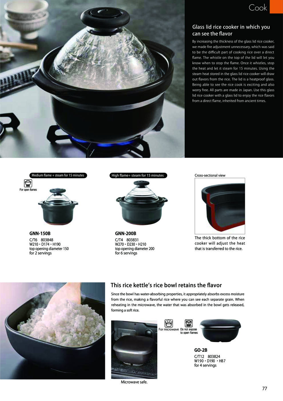 Catalog 2018, Cook, rice cooker, rice bowl, rice kettle, GNN-150B, GNN-200B, GO-2B