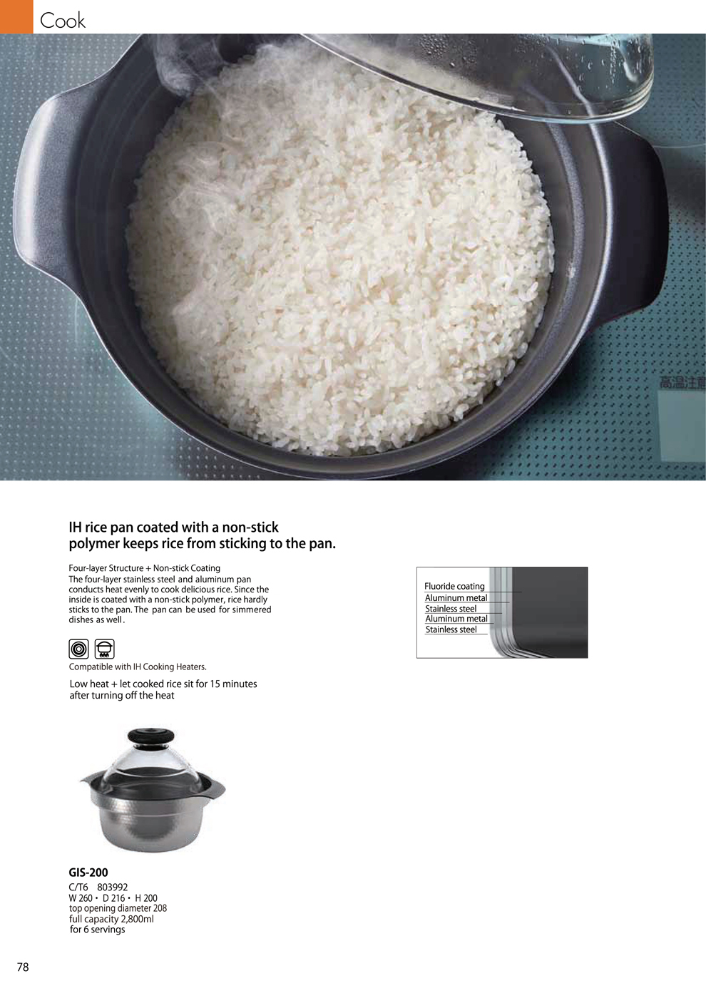 Catalog 2018, Cook, YUKIHIRA, IH Stainless Steel Rice Cooker, IH Rice pan, GIS-200