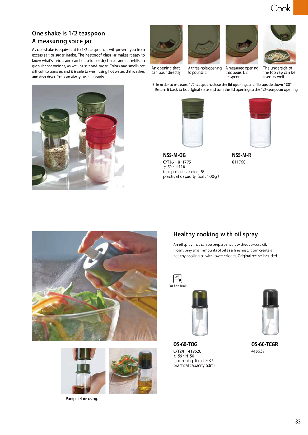 Catalog 2018, Cook, Teaspoon, measuring sspice jar, oil spray, NSS-M-OG, NSS-M-R, OS-60-TOG, OS-60-TCGR