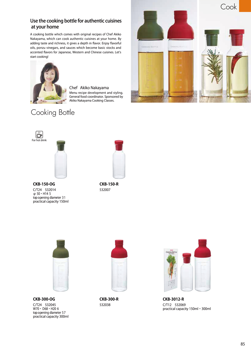 Catalog 2018, Cook, Chef, Akiko Nakayama, Cooking Bottle, Japanese, Western, Chinese cuisines, CKB-150-OG, CKB-150-R, CKB-300-OG, CKB-300-R, CKB-3012-R