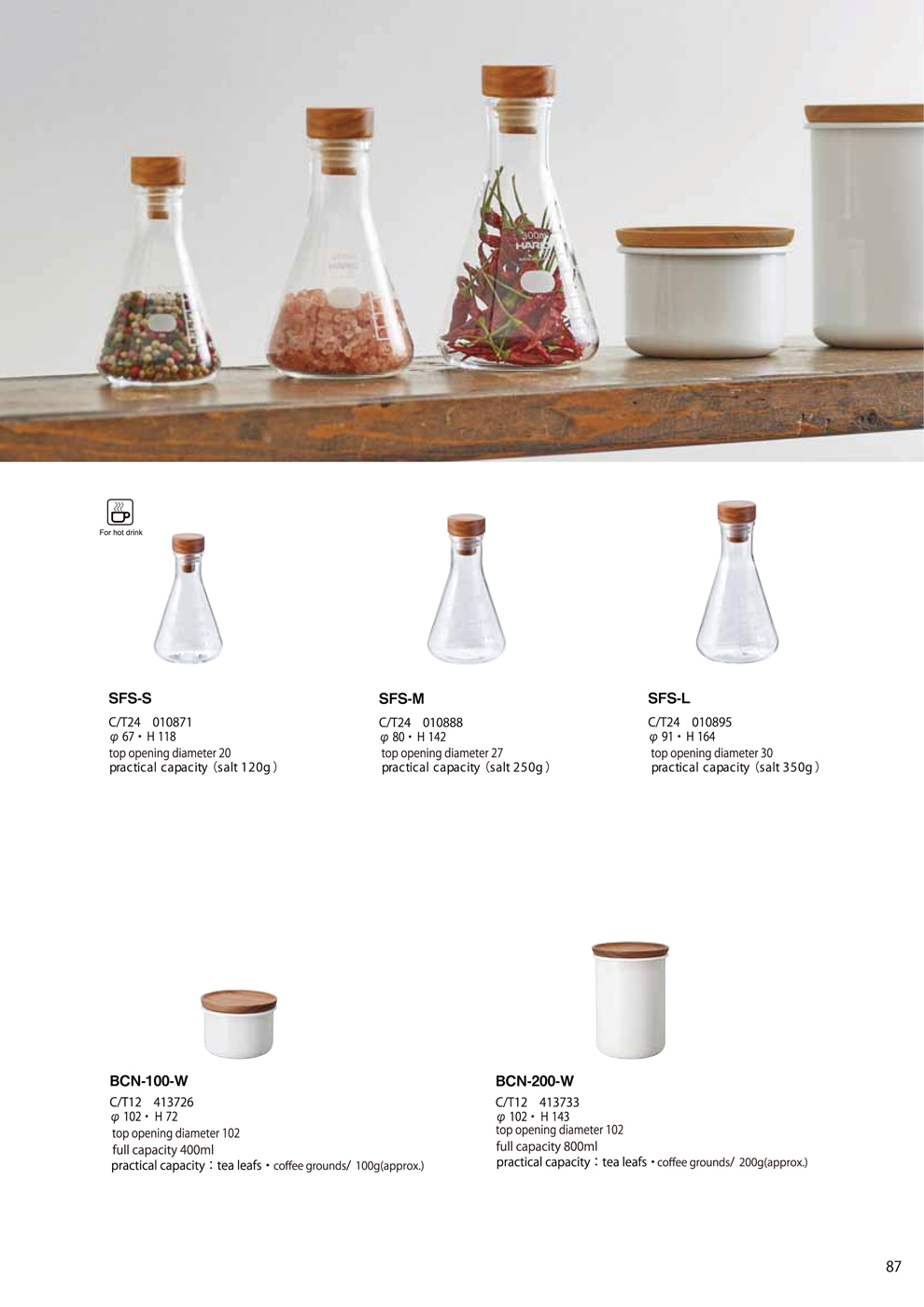 Catalog 2018, Cook, Canister, SFS-S, SFS-M, SFS-L, BCN-100-W, BCN-200-W