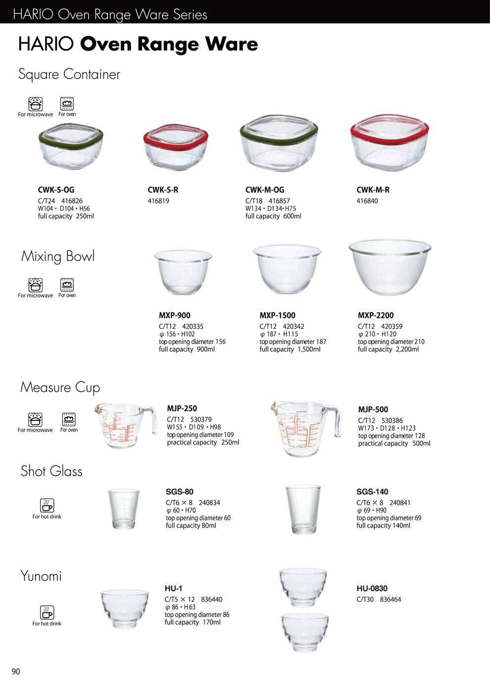 Catalog 2018, Oven Range Ware, Square Container, Mixing Bowl, Measure Cup, Shot Glass, Yunomi, CWK-S-OG, CWK-S-R, CWK-M-OG, CWK-M-R, MXP-900, MXP-1500, MXP-2200, MJP-200, MJP-500, SGS-80, SGS-140, HU-1, HU-0830