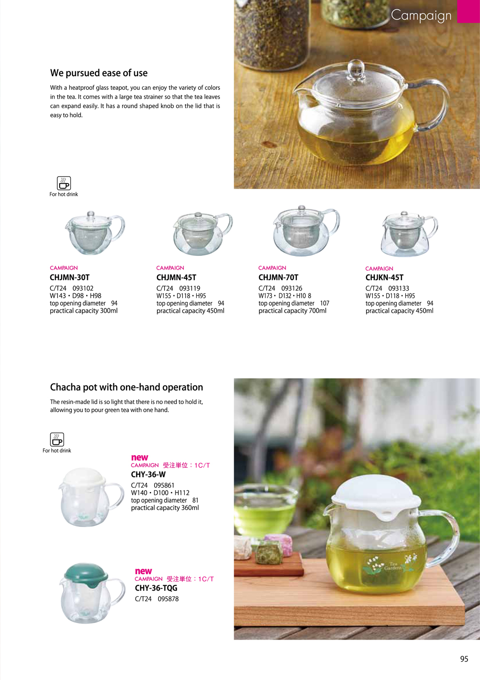Catalog 2018, Campaign, TeaPot, Chacha Pot, one-hand operation, CHJMN-30T, CHJMN-45T. CHJMN-70T, CHJKN-45T, CHY-36-W, CHY-36-TQG