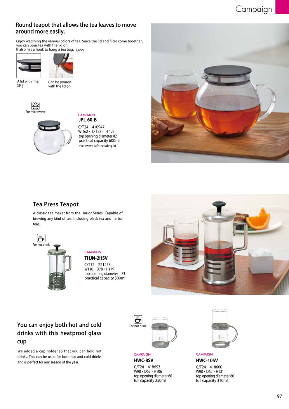 Catalog 2018, Campaign, Round Teapot, Tea press teapot, heatproof glass cup, JPL-60-B, THJN-2HSV, HWC-8SV, HWC-10SV