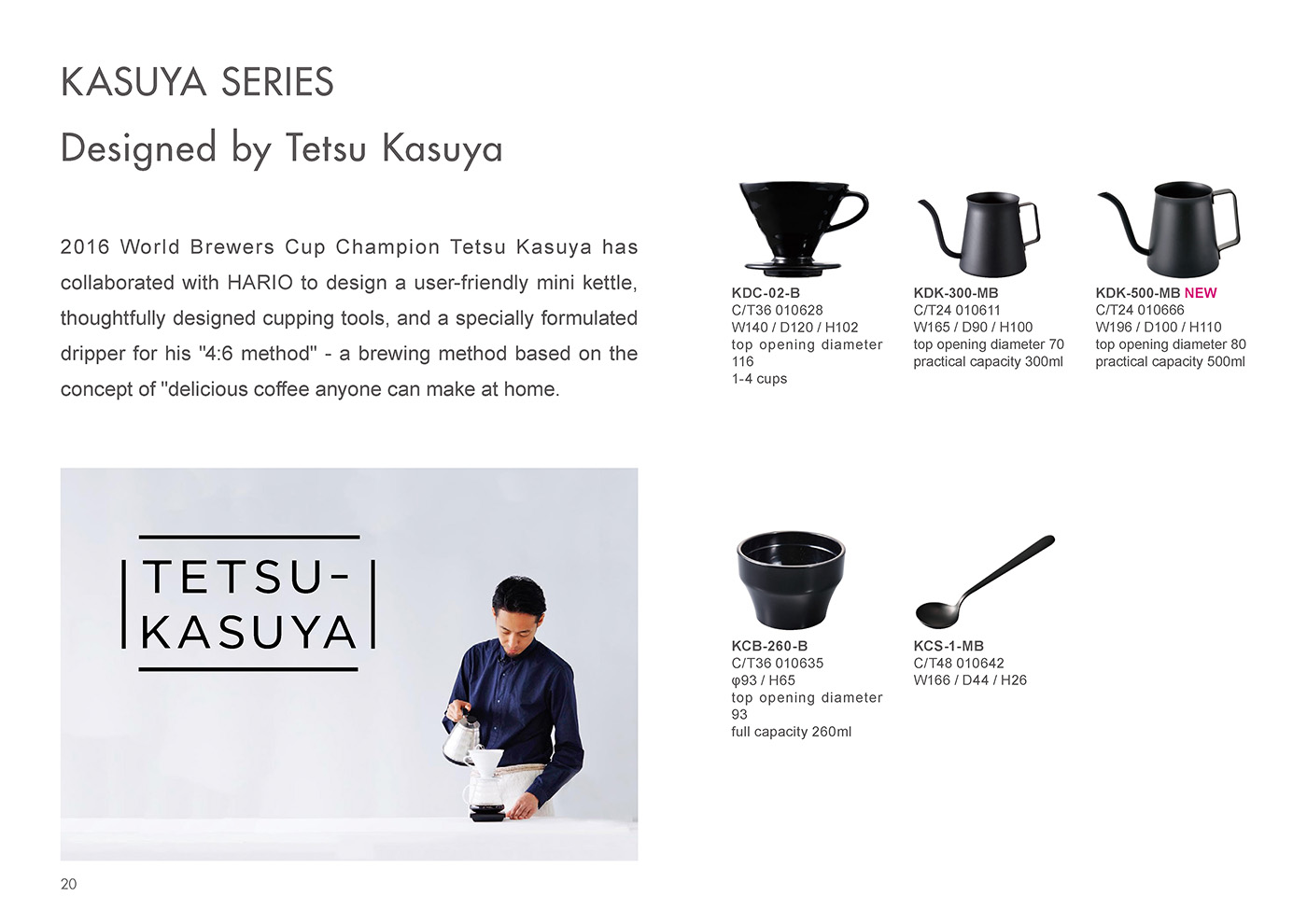 Catalog 2020, Coffee, Tetsu Kasuya, 2016 world brewers cup champion, Cupping Bowl, mini-kettle, KDC-02-B, KDK-300-MB, KDK-500-MB, KCB-260-B, KCS-1-MB