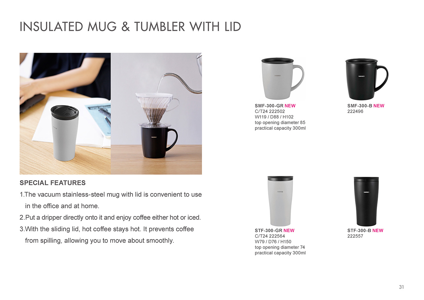 Catalog 2020, Coffee, dripper, hot, iced, Insulated Mug, Tumbler, Lid, SMF-300-GR, SMF-300-B, STF-300-GR, STF-300-B