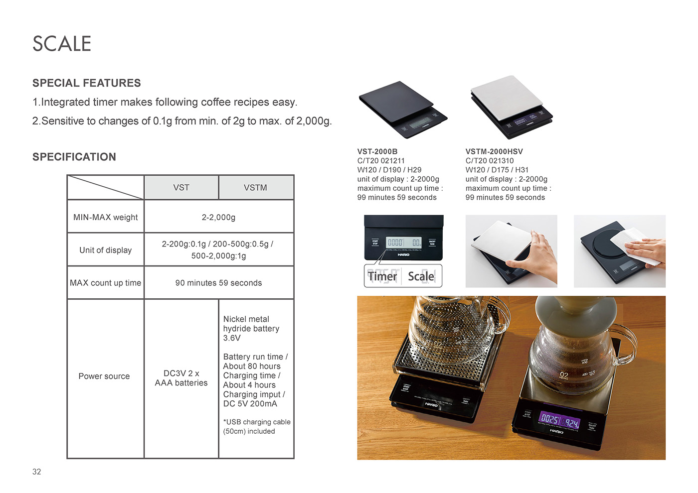 Catalog 2020, Coffee, V60, Metal Scale, Drip Scale, Timer, recipe, 0.1g, 2g, 2000g, USB charging cable, VST-2000B, VSTM-2000HSV