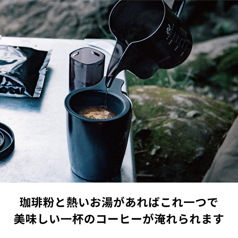Insulated Mug Coffee Maker - ZB-SMCM-300B image5