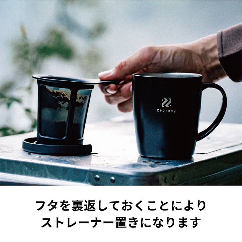 Insulated Mug Coffee Maker - ZB-SMCM-300B image6