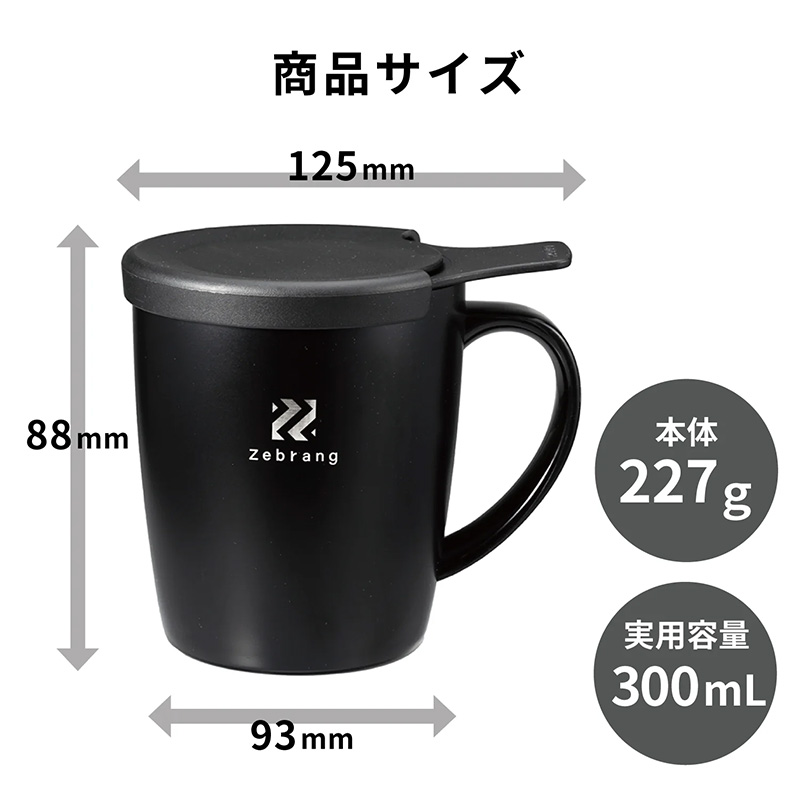 Insulated Mug Coffee Maker - ZB-SMCM-300B image8