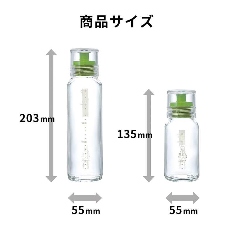 Dressing Bottle Slim - DBS-120GP, DBS-240G