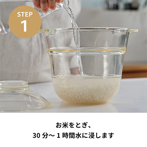 ICHIZENYA Microwave Glass Rice Cooker image1