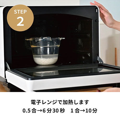 ICHIZENYA Microwave Glass Rice Cooker image2