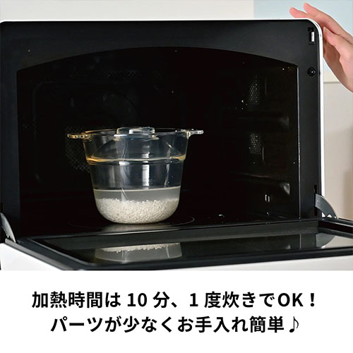 ICHIZENYA Microwave Glass Rice Cooker image5