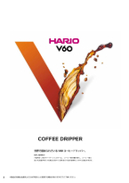 COFFEE Series